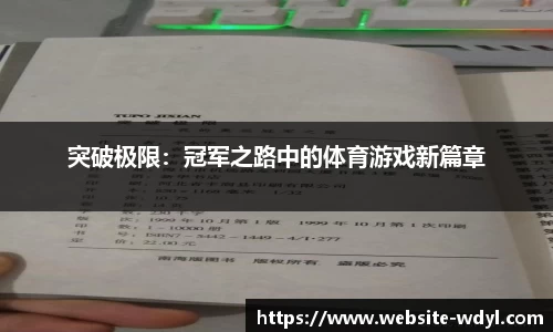 问鼎娱乐官网