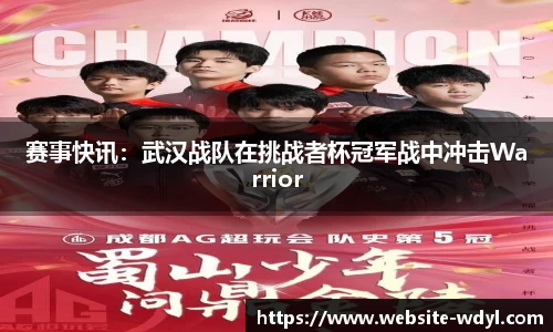 问鼎娱乐