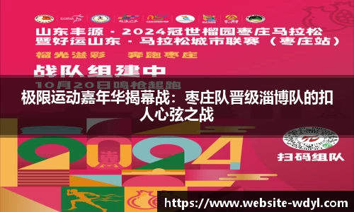 问鼎娱乐
