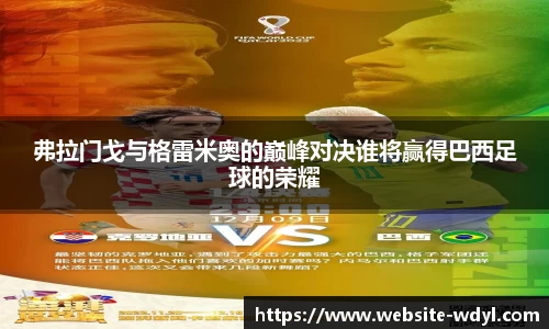 问鼎娱乐
